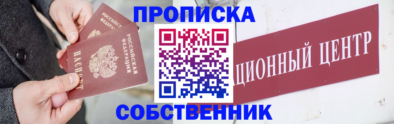регистрация для дет. сада в Анапе