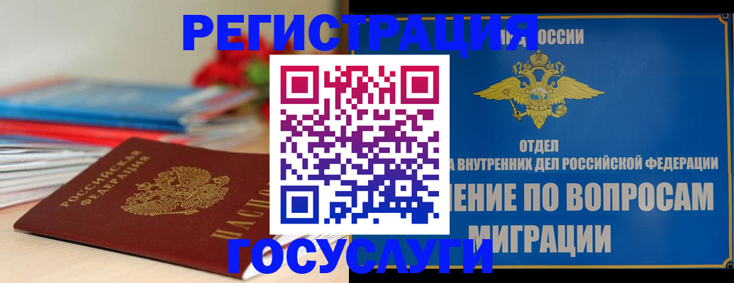 регистрация для дет. сада в Анапе
